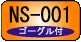NS001re[W^Cvwbg@S[Ot