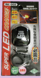 Sper@LED@Orange@RK-002