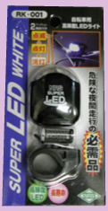 SuperLED White RK-001